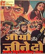 Jiyo Aur Jeene Do 1969 song download